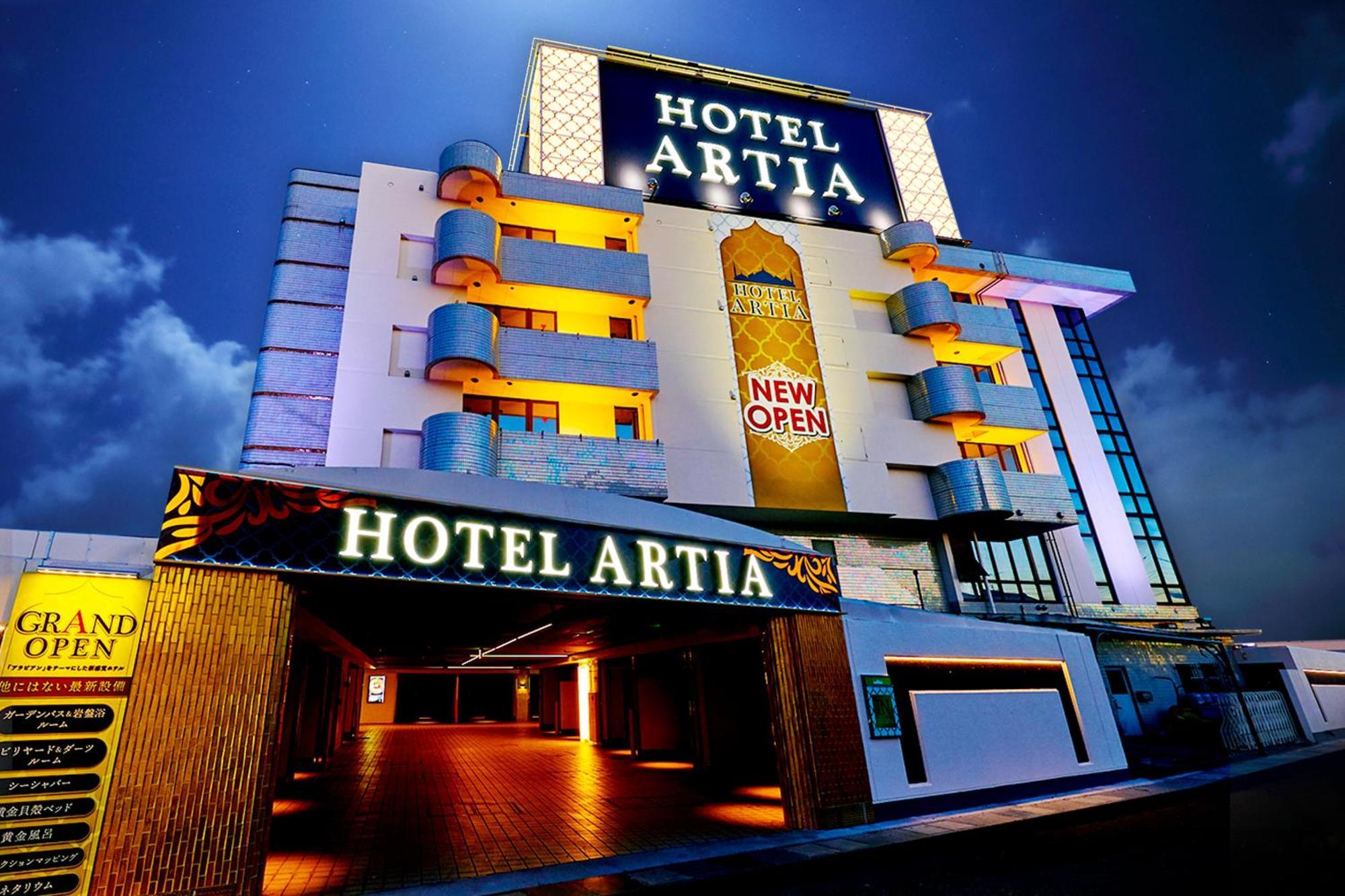 Hotel Artia Nagoya (Adults Only) Kitanagoya Dış mekan fotoğraf